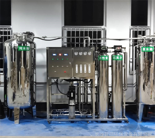 為什么反滲透純水設備會受到用戶的青睞？